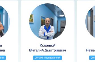 Ребёнок дышит ртом и болеет по кругу