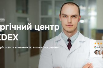можливості сучасної медицини